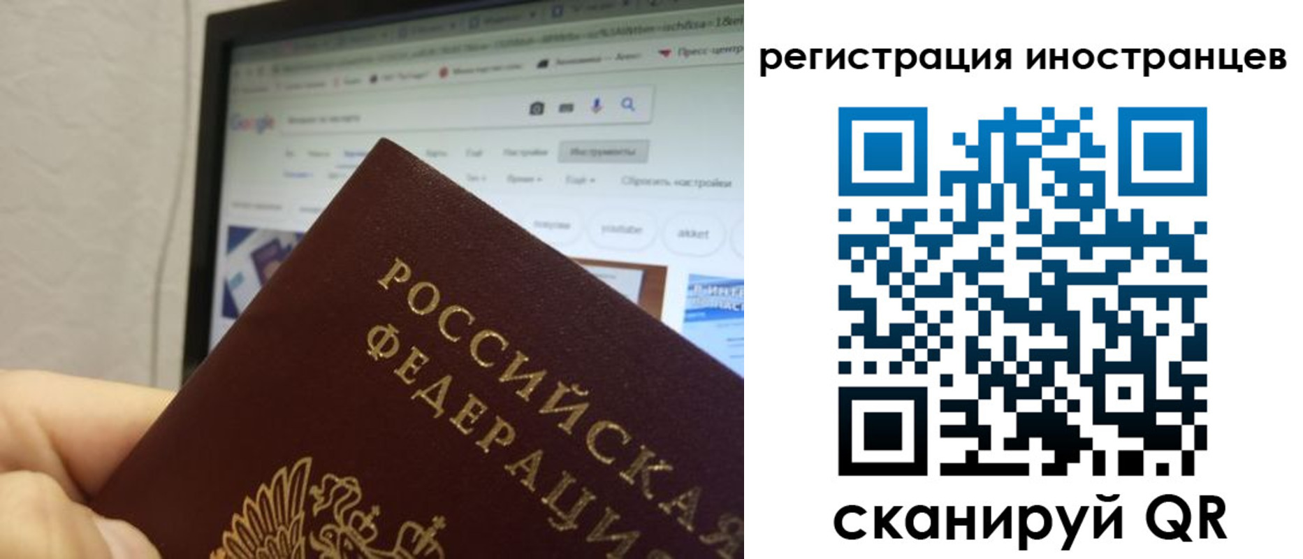 прописка для военкомата в Губахе