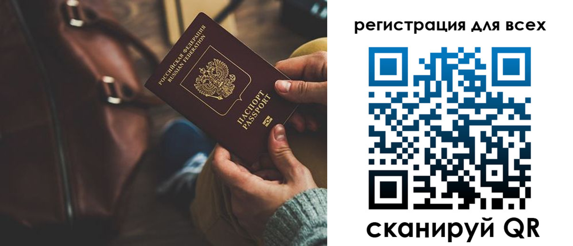 прописка иностранных граждан в Губахе