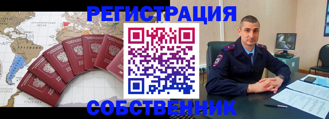 прописка для кредита в Губахе
